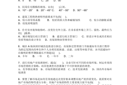 廈門招聘結構工程師廈門嵌入式工程師招聘