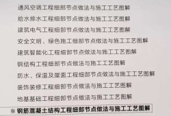 二級建造師建筑實務視頻,二級建造師建筑實務視頻教程