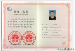 2018監理工程師領證2018年監理工程師領證時間