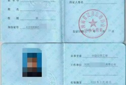 監(jiān)理工程師假證,假監(jiān)理證的法律責(zé)任