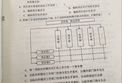 二級建造師施工管理復習資料二級建造師施工管理答案2022