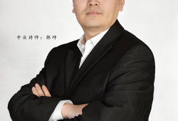 中業(yè)網(wǎng)校安全工程師老師名單,中業(yè)網(wǎng)校安全工程師