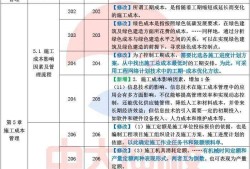 二級建造師教材都一樣嗎,二級建造師教材全國一樣嗎