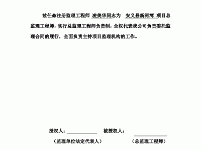 天津總監理工程師招聘條件,天津總監理工程師招聘