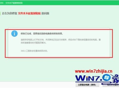 華為手機無法復制粘貼,無法復制粘貼