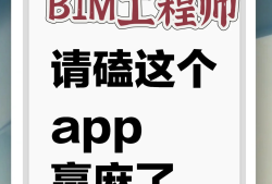 二級bim工程師考試難嗎,二級bim工程師考試科目內容