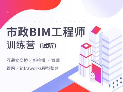 bim高級工程師是干什么用的bim高級工程師,bim工程師區(qū)別