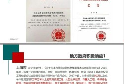 蕪湖bim應用工程師推薦,bim應用工程師證書含金量