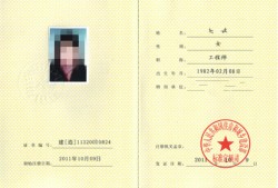 重慶市助理造價(jià)工程師重慶市助理造價(jià)工程師報(bào)名時(shí)間