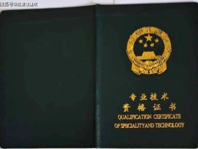 造價(jià)助理工程師報(bào)考條仿造價(jià)助理工程師