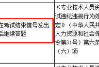 22年一建考試成績無效首批名單公布?。?></a></li>
			    				<li><a href=