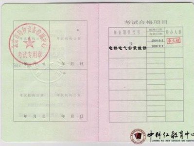 巖土工程師的刻章要求巖土工程師年薪100萬