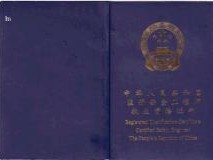 注冊核安全工程師證考試,注冊核安全工程師考試順序