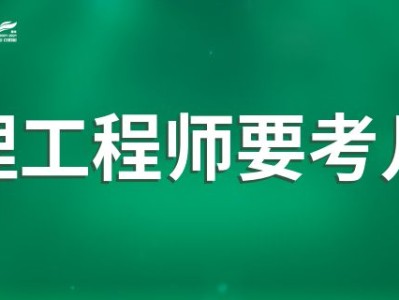 監(jiān)理工程師考試BIM是幾D的簡(jiǎn)單介紹