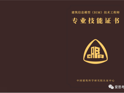 健康管理師和BIM工程師健康管理師比醫生還厲害