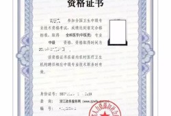 環(huán)保部環(huán)境監(jiān)理工程師招聘環(huán)保部環(huán)境監(jiān)理工程師