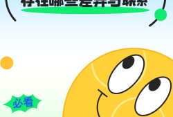 建筑師和結構工程師建筑師和結構工程師的區別