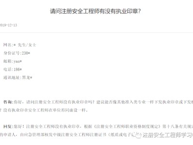 有電力安全工程師這個證書嗎有用嗎有電力安全工程師這個證書嗎