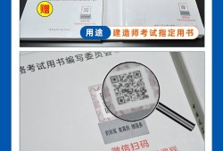 機電類二級建造師教材機電二級建造師教材資料