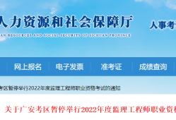 天津監(jiān)理工程師報(bào)名,天津監(jiān)理工程師報(bào)名繳費(fèi)時(shí)間