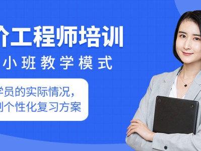 造價(jià)工程師培訓(xùn)教材造價(jià)工程師培訓(xùn)課件