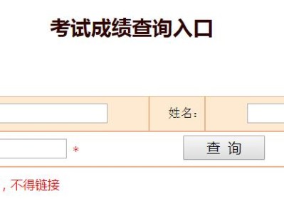 吉林造價工程師成績查詢,吉林造價工程師考試成績查詢時間