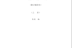 二級結構工程師有多少規范二級結構工程師規范有哪些