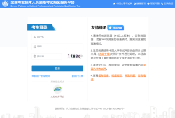 廣東省消防工程師報名時間,廣東消防工程師報名官方網站