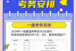 兵團一級建造師報名入口兵團一級建造師報名入口在哪