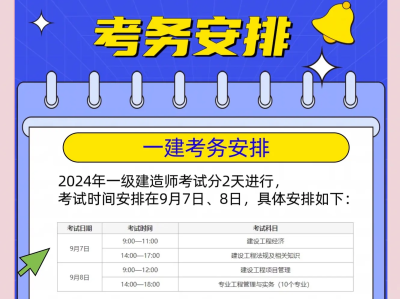 兵團一級建造師報名入口兵團一級建造師報名入口在哪