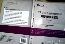 注冊巖土工程師考試預(yù)估,注冊土木工程師巖土考試