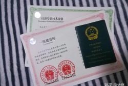 南通一級建造師江蘇南通一建