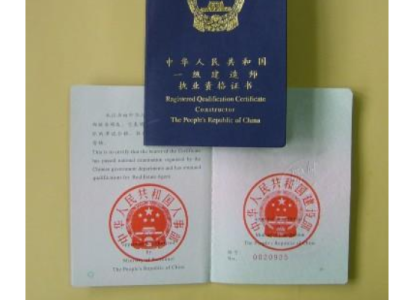 一級(jí)造價(jià)師報(bào)考條件是什么？