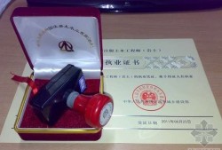 無經驗注冊巖土工程師全職待遇怎么樣,無經驗注冊巖土工程師全職待遇