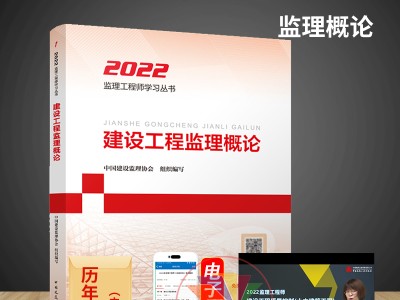 中國監理工程師咨詢網2022年監理工程師停考