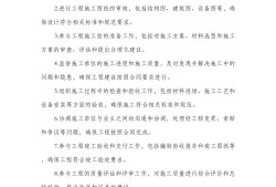 結構監理員,監理的結構工程師是干啥的