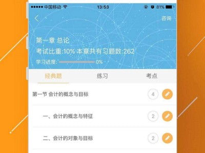 安全工程師萬題庫app,安全員萬題庫