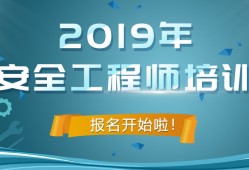 注冊(cè)安全工程師安全管理試題題庫,注冊(cè)安全工程師安全管理試題