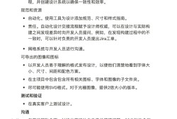 結(jié)構(gòu)工程師和設(shè)計師哪個厲害,設(shè)計師和結(jié)構(gòu)工程師之間的合作