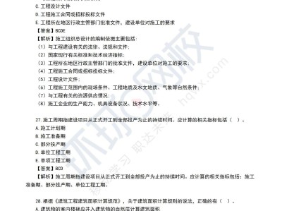 江蘇助理造價工程師,造價員換證助理造價師