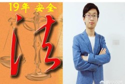 零基礎考注冊安全工程師，如何安排學習？