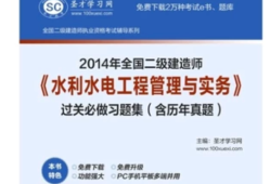 2021水利二級建造師報(bào)考時(shí)間,水利二級建造師報(bào)名時(shí)間