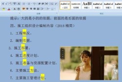 零基礎(chǔ)能過(guò)二建嗎？