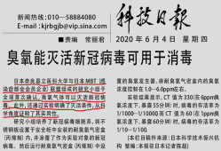 環保的新聞,環保的新聞稿