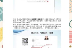 廣東bim工程師需要什么條件,廣東bim工程師需要什么條件才能報考