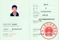 四川一級建造師準(zhǔn)考證,四川一級建造師準(zhǔn)考證打印時間9月2日上午9點