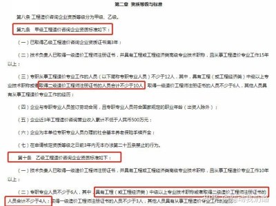 造價工程師是國考嗎,二造價掛靠一年多少錢