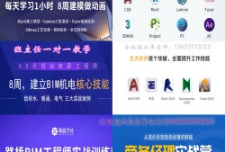 bim工程師和建模師的區(qū)別是什么bim工程師和建模師的區(qū)別