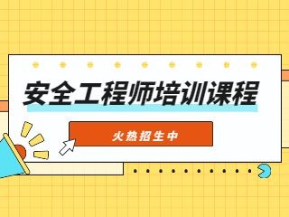 裝配式bim智慧消防工程師的簡單介紹