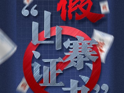 Bim工程師證書可以掛么信陽bim工程師證書